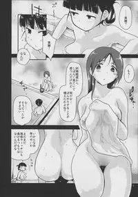 (C87) [Peθ (Mozu)] LOST. (Strike Witches)