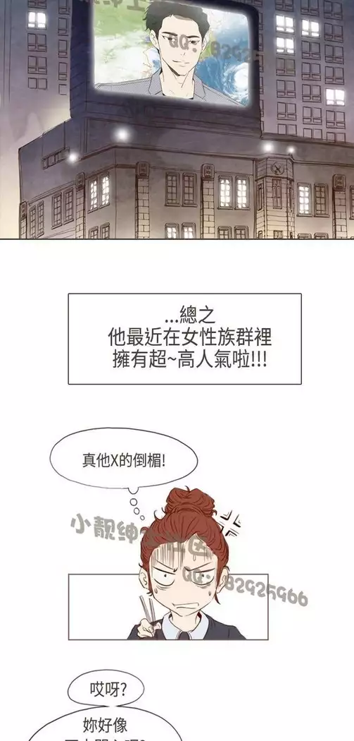 恶女来了请小心