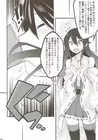 (Girls Love Festival 21) [ALSeTRO, No.3 (Gyarin, Kamonasu)] heatwave (Kantai Collection -KanColle-)