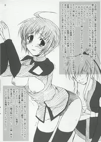 (C68) [Perceptron (Asaga Aoi)] Omake Hon ~Lunamaria to Lacus no Baai~ (Gundam SEED DESTINY)