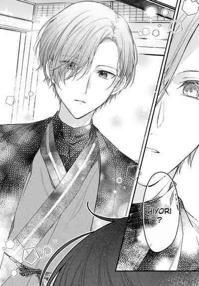 [Sesegawa Nako] Tsuki e no Yomeiri - The Fateful Marriage of the Moon and the Sun. 1-3 | Marriage To The Moon 1-3 [English] [Toj]