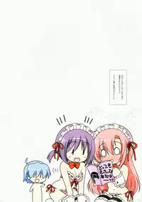 (C79) [Watsukiya] COLORS! Watsukiya Soushuuhen 10 (Hayate no gotoku! & Suzumiya Haruhi no Yuuutsu)