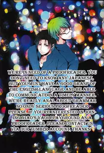 (RTS!!7) [Rototika (Kamishi Yue)] Iwa-chan no Neko ni Naritai | I Want To Be Iwa-Chan’s Cat (Haikyu!!) [English]