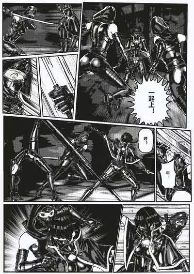 FemaleNinja EP1 - EP4