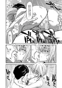 [Polinky Hiroba (Hori Hiroaki)] Zoku Idol no Egao wa Kimeseku de Kegareteru Miyamoto Frederica Hen (THE IDOLM@STER CINDERELLA GIRLS) [Digital]