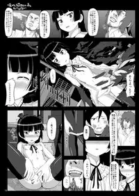 [Showa Juukou (Zasan)] Shoujo-tachi no Zetsubou Ubawareta Heroine-tachi no Junketsu... (Various)