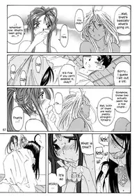 (C62) [Toumi Haruka] Fujishima Spirits 3 Ch. 3 (Ah! My Goddess) [English] [EHCOVE]