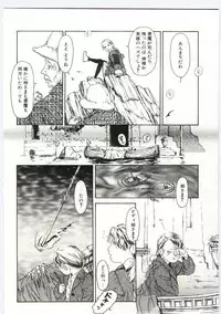 [Machida Hiraku] Alice Brand