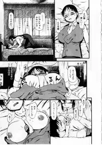 [Horihone Saizou] Heiansho Aikoukai