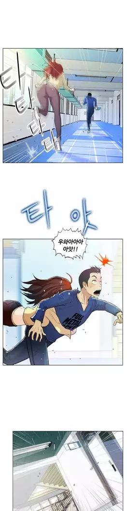 One Room Hero Ch.1-44