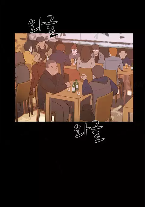 Double Date Ch.1-24