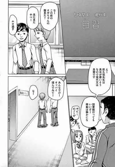 [Choco Pahe] Saimin Kyousei Love Love Tanetsuke [Incomplete]