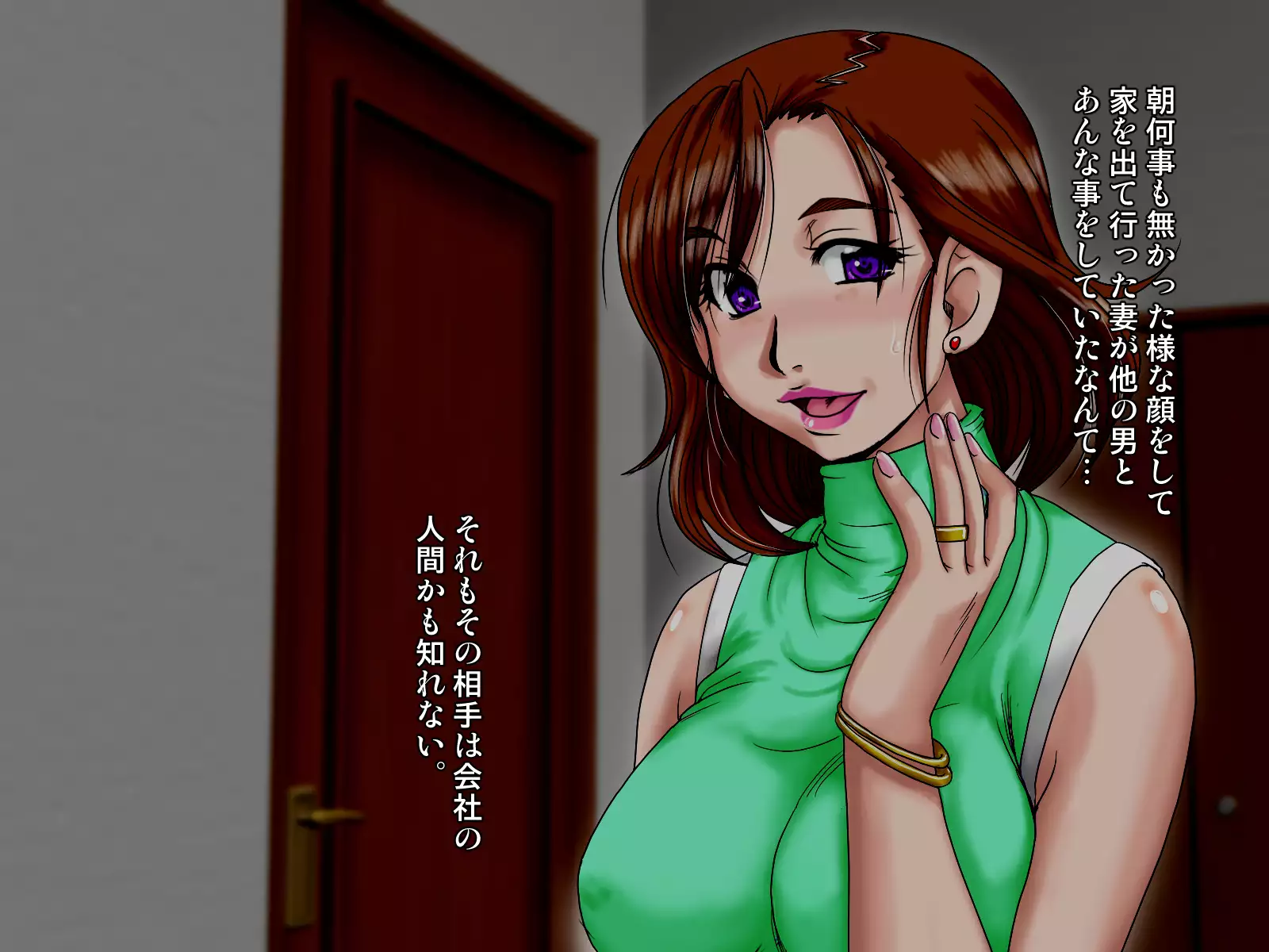 [Parupunte Midarezuma 2 Kirishima Yukari ~Mishiranu Memory Card~