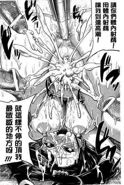 “Terpsichore!” | 女神們的淫舞!