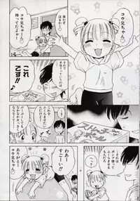 [Inuboshi] Sweet Cream