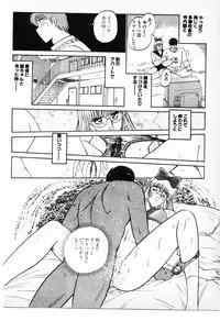 [Amamiya Jun] Putun Make love 6 (Puttsun Make Love 8)