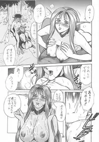 (CR35) [Tsurikichi Doumei (Kogawa Masayoshi, Kosuke)] Oudou ~Jikkon no Power Bomb no Shou~ (Various)