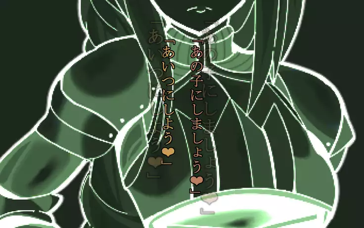 F.F.T.~ルカヴィ転生~
