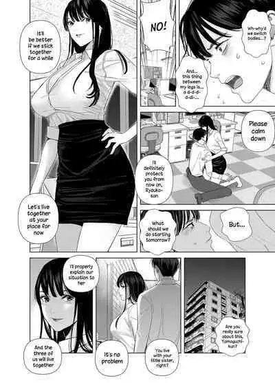 Saenai Kouhai wa Bijin OL to Hitotsu ni Naru | The Sullen Kouhai Gets To Have Sex With The Beautiful Office Worker