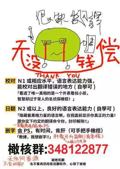 Hokkaidō no on'na, honba Ōsaka no Kansai-ben kusodeka kanjō sekkusu o shiru|北海道姑娘和关西小伙的沉重性爱