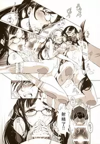 (COMIC1☆9) [70 Nenshiki Yuukyuu Kikan (Ohagi-san)] pictulia [Chinese] [靴下汉化组]