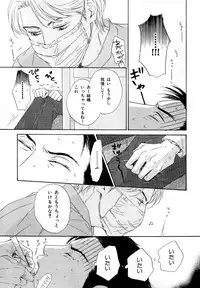 [Anthology] b-BOY Phoenix Vol.11 Shiroisha Tokushuu