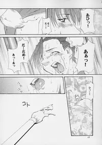 (C61) [F-A] Haru VS 2 (Street Fighter)