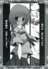 (C70) [CoconutBless (Natsuki Coco)] HONEY HONEY KISS (KiMiKiSS)