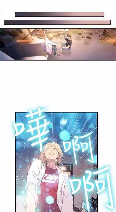 [週日] [朴亨俊 & 李元植] 超導體魯蛇 1-56 官方中文（連載中）