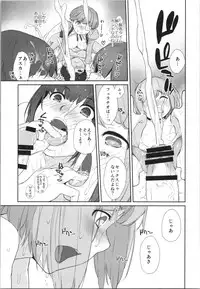 (COMIC1☆13) [Yokoshimanchi. (Ash Yokoshima)] BON-NOU SEVEN! Additional Time