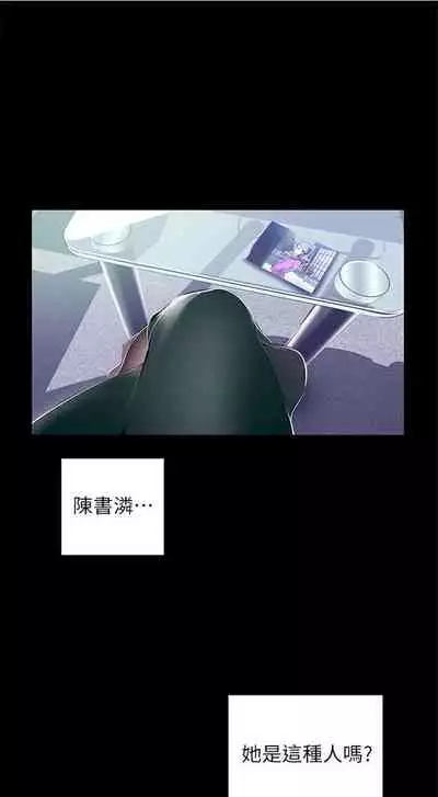 (週1)美麗新世界 1-75 中文翻譯 (更新中)