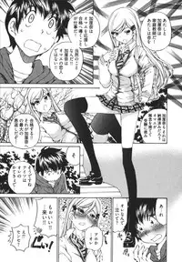 [Sano Takashi] Katekyun