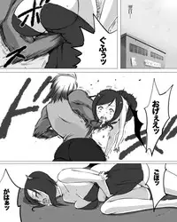 [Hagane Koubou (Haganemaru Kennosuke)] Misty wa Kyou mo Nagurareru [Digital]