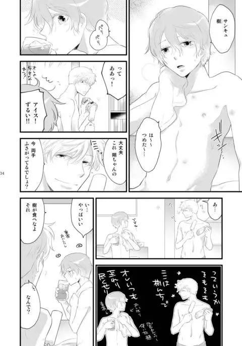 Josou no ore to Osananajimi no Tarashi no Senpai ga Deto Shimasu