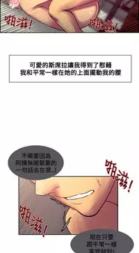 [Serious] Domesticate the Housekeeper 调教家政妇 Ch.29~40 [Chinese]中文