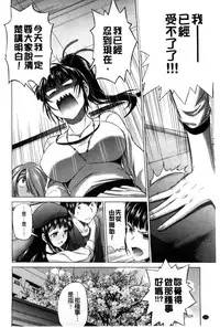 [DISTANCE] Anekomori Melonbooks Shousasshi l 淫姐宅在家 + melonbooks特典 [Chinese]