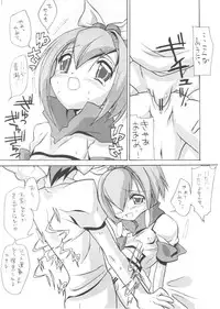 Paradise City - Tabetakigasuru Inferno 7