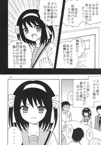 (C70) [St. Rio (MyMeroD!)] Suzumiya Haruhi no Inbou 2 (The Melancholy of Haruhi Suzumiya)