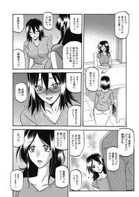 COMIC Megastore DEEP Vol. 5 [Digital]