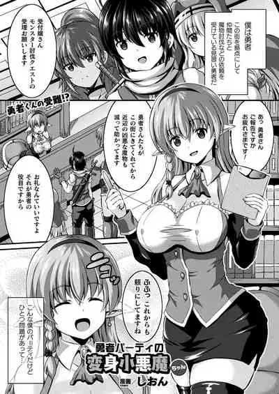 COMIC Unreal 2020-02 Vol. 83