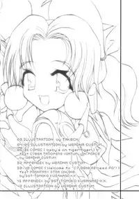 (C62) [Sakana Machi Yajuu Kai (SST- Kusanagi Tomoko -K.K., WER Kai)] FORCE LOLITA H／C (Cyber Troopers Virtual-On Force, Phantasy Star Online)