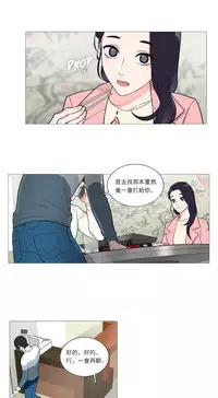 [The Jinshan] Sadistic Beauty | 虐美人 Ch.1-51[Chinese] [17+沒有漢化]