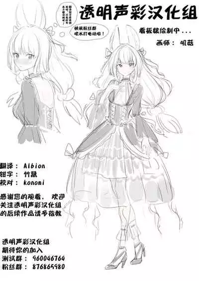 (Cinderella Star Festiv@l 02) [Tanu Choco (Akasa Tanu)] Yotte nante nai desu yo? (THE IDOLM@STER CINDERELLA GIRLS) [Chinese] [透明声彩汉化组]