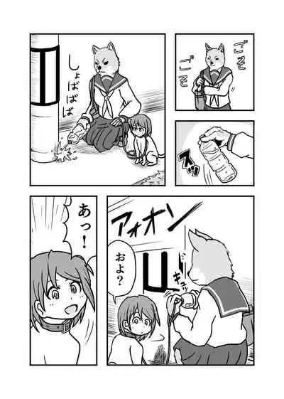 [Hendon-Ya (Various)] Henka-kei-bo TF Account book [Digital]