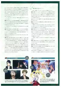 Grisaia no Rakuen Visual Fanbook