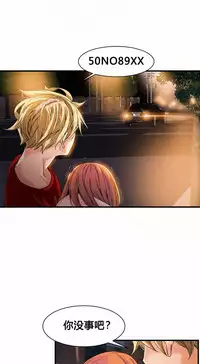 该死的家伙(外卖奇遇记)【中文】