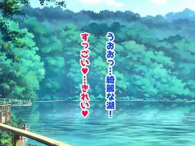 Kyonyu Aniyome to Mei to Hito Tanetsuke Onsen Oyako-chu Dashi Hodai Onsen Ryoko