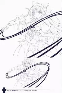 Ma ga Ochiru Yoru COLLECTION