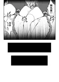 [Bitch Bokujou (Sandaime Bokujou Nushi Kiryuu Kazumasa)] Kazoku no Katachi (Musaigen no Phantom World) [Digital]