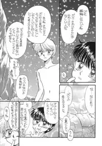 [Pascal Kikaku (Morii)] Pretty! 5